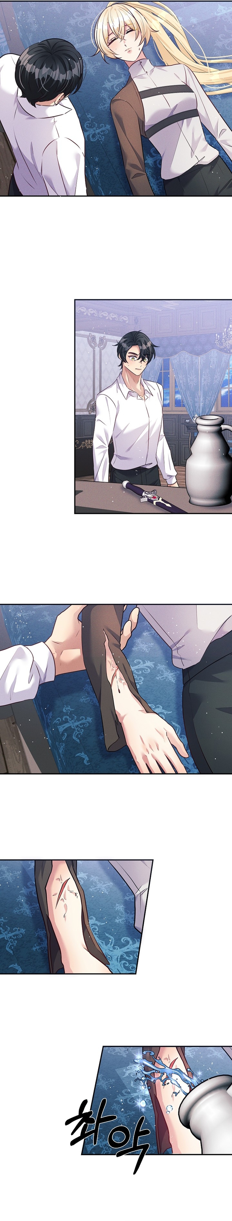 La princesa abandonada se rebelará Capítulo 66 - Página 13