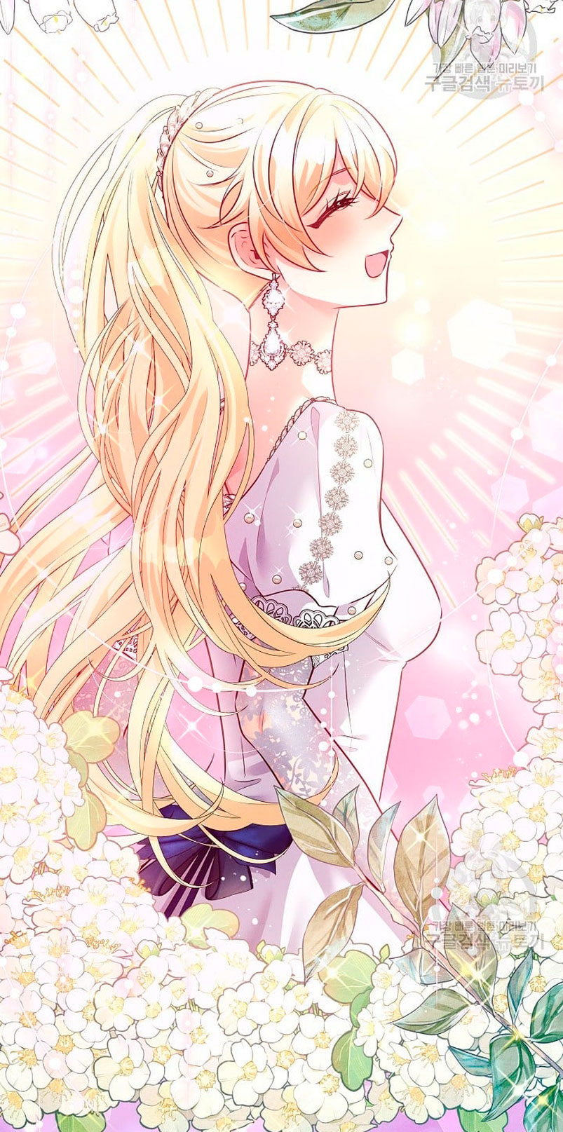 La princesa abandonada se rebelará Capítulo 68 - Página 23