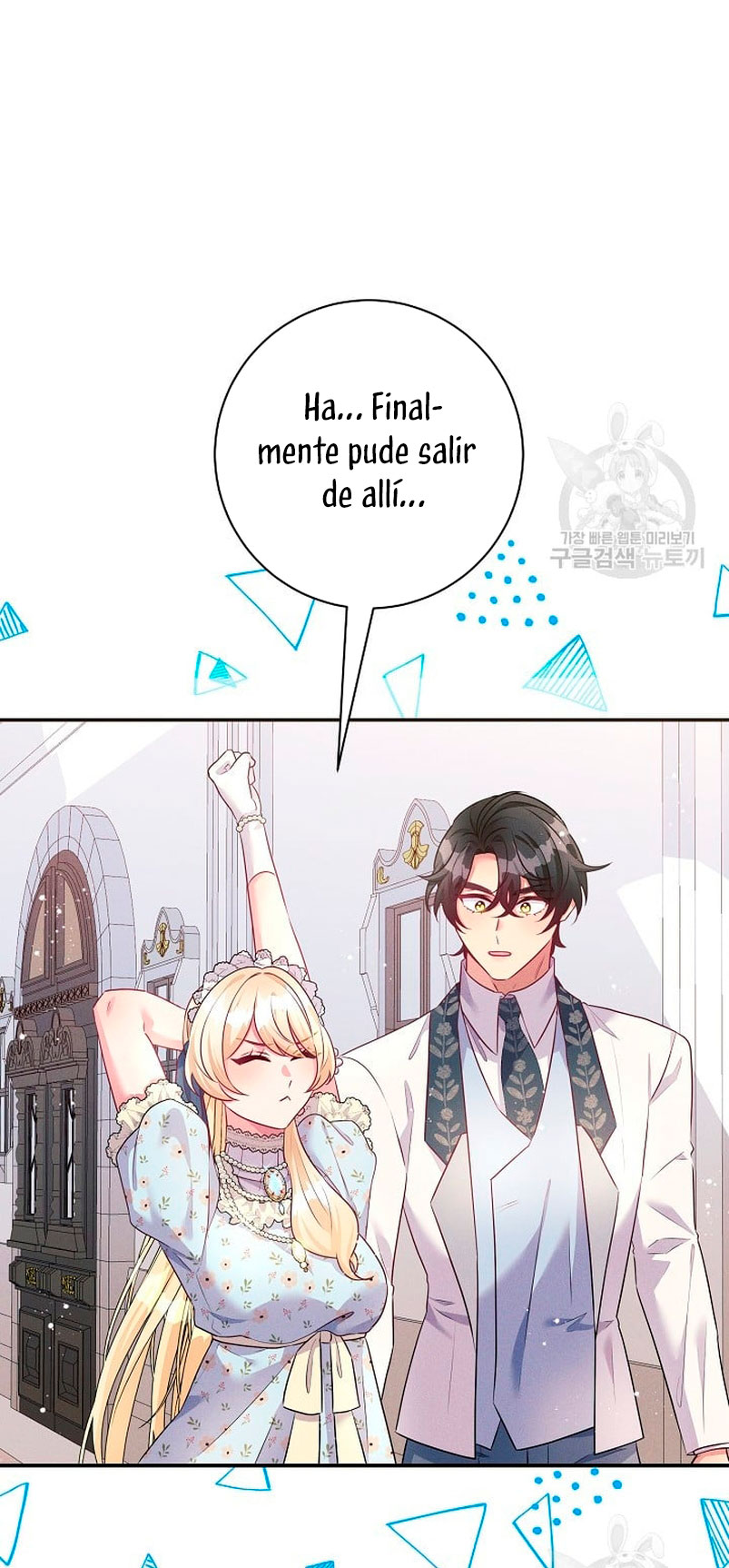 La princesa abandonada se rebelará Capítulo 68 - Página 44