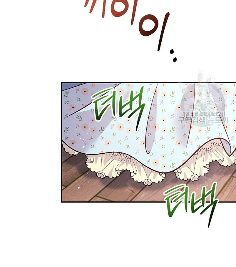 La princesa abandonada se rebelará Capítulo 68 - Página 65