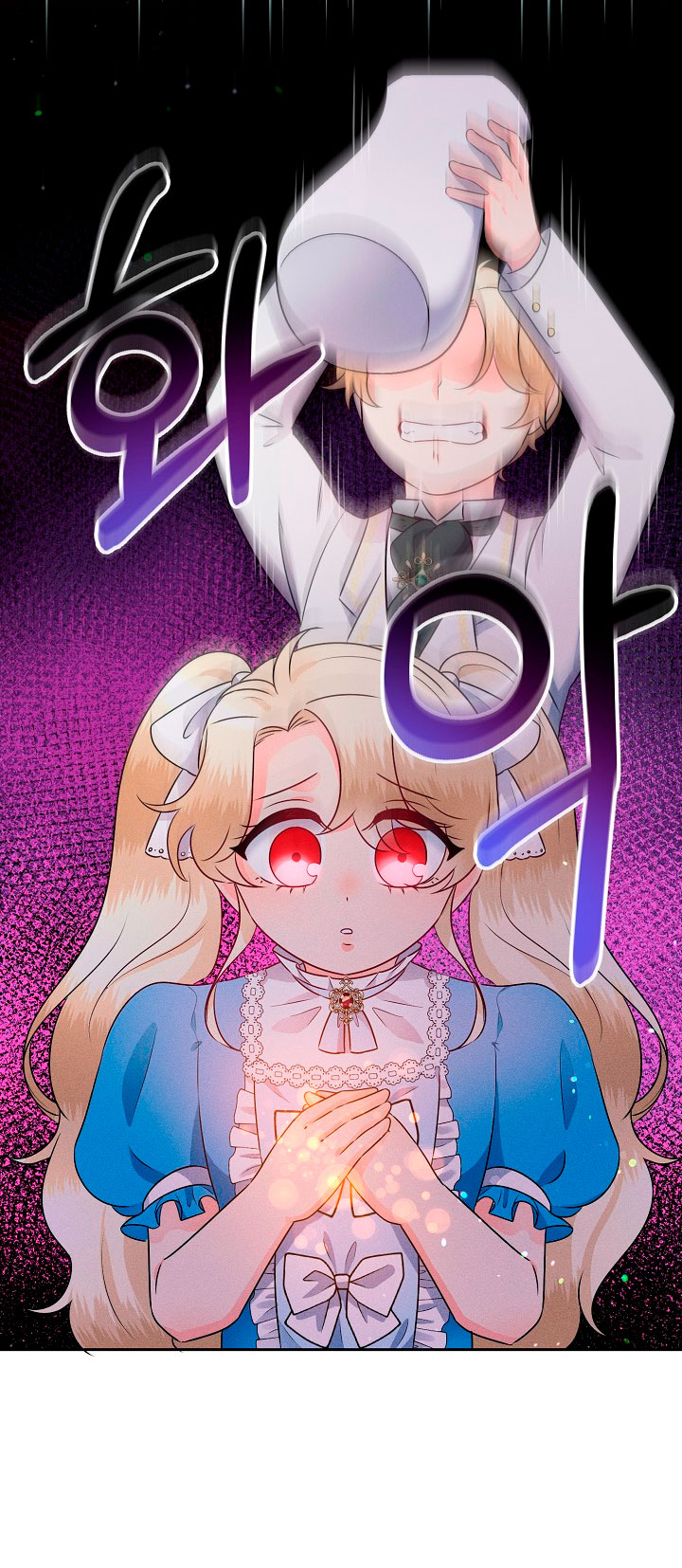 La princesa abandonada se rebelará Capítulo 7 - Página 15