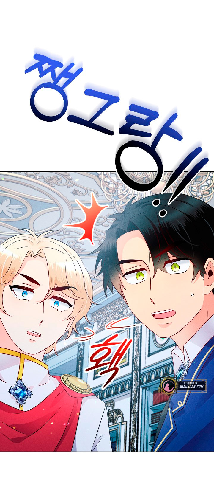 La princesa abandonada se rebelará Capítulo 7 - Página 16