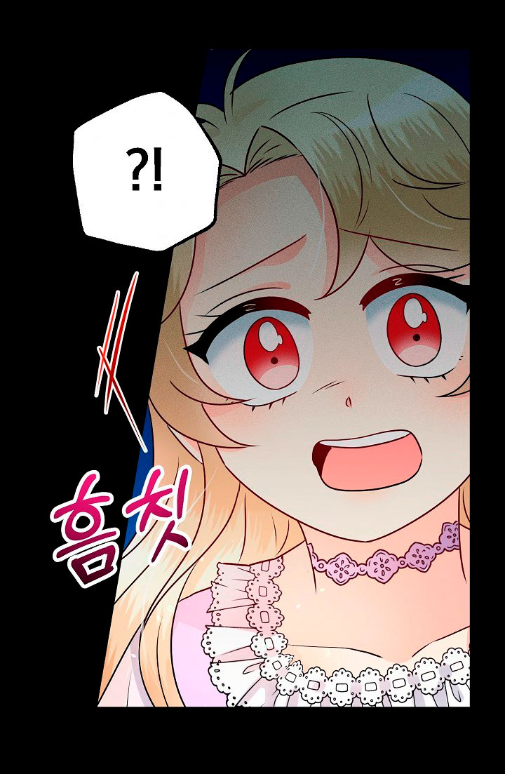 La princesa abandonada se rebelará Capítulo 7 - Página 37