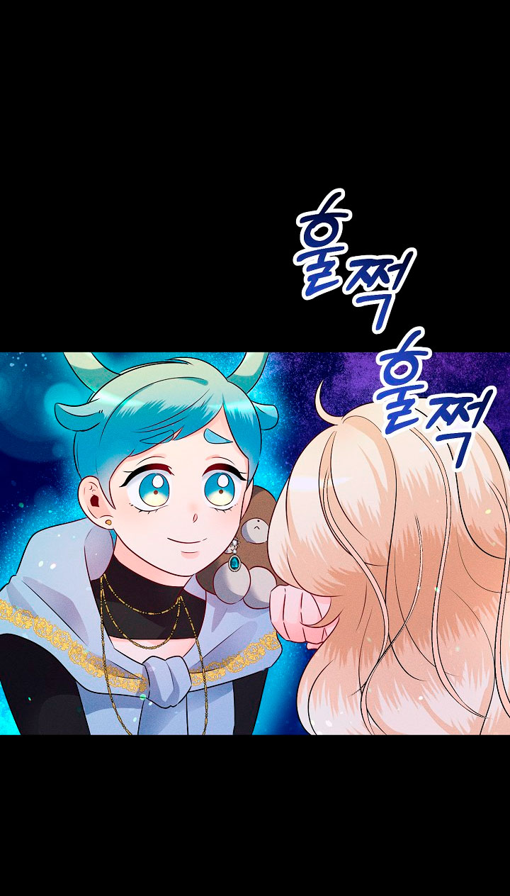 La princesa abandonada se rebelará Capítulo 7 - Página 79