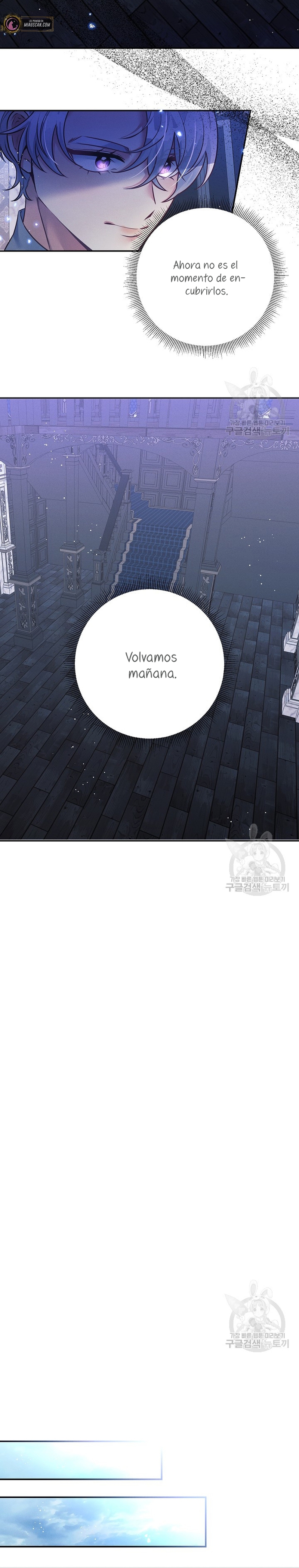 La princesa abandonada se rebelará Capítulo 70 - Página 7