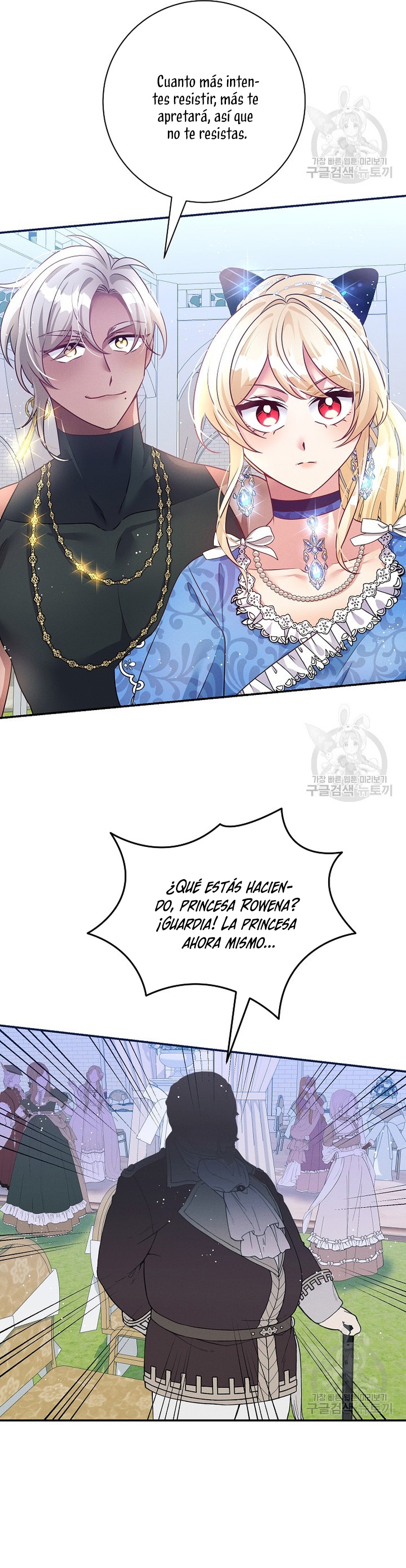 La princesa abandonada se rebelará Capítulo 71 - Página 11