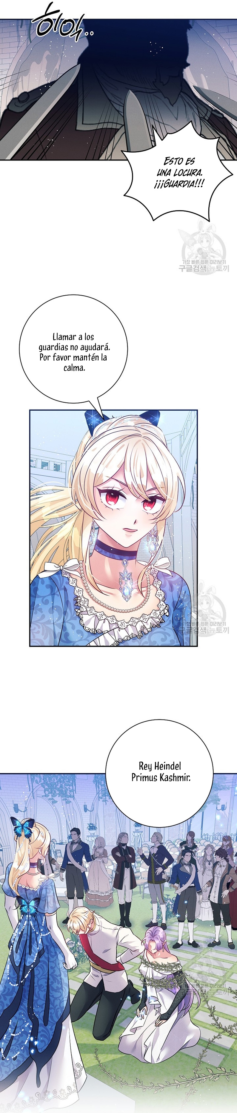 La princesa abandonada se rebelará Capítulo 71 - Página 12