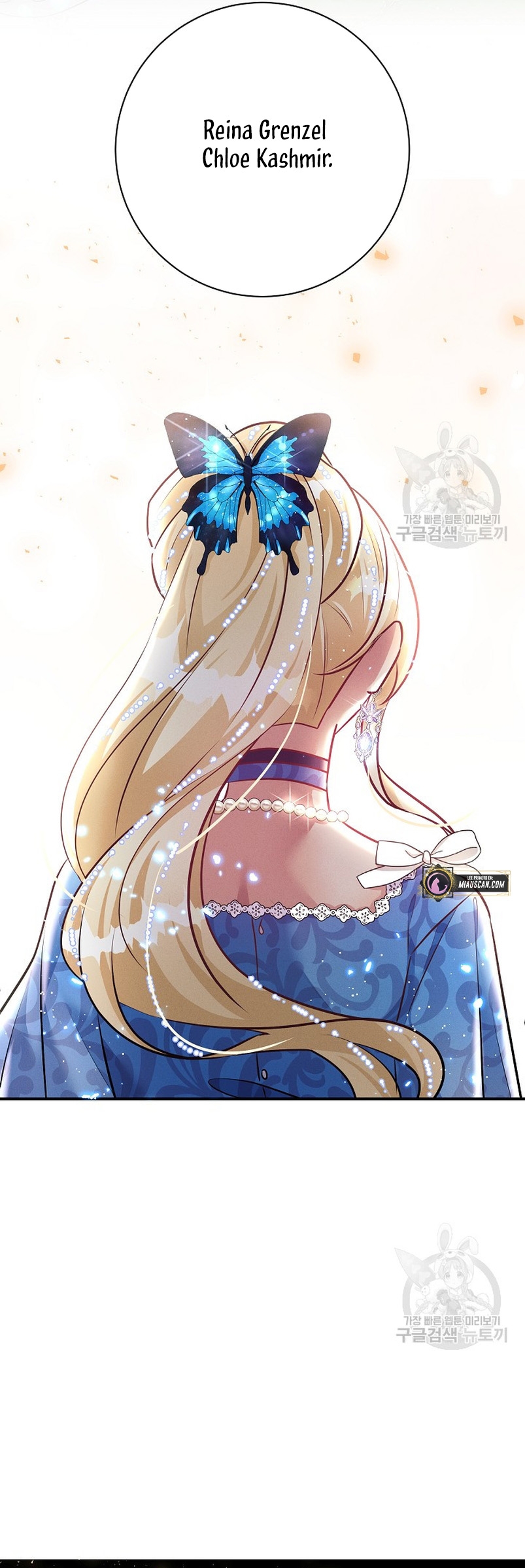 La princesa abandonada se rebelará Capítulo 71 - Página 13