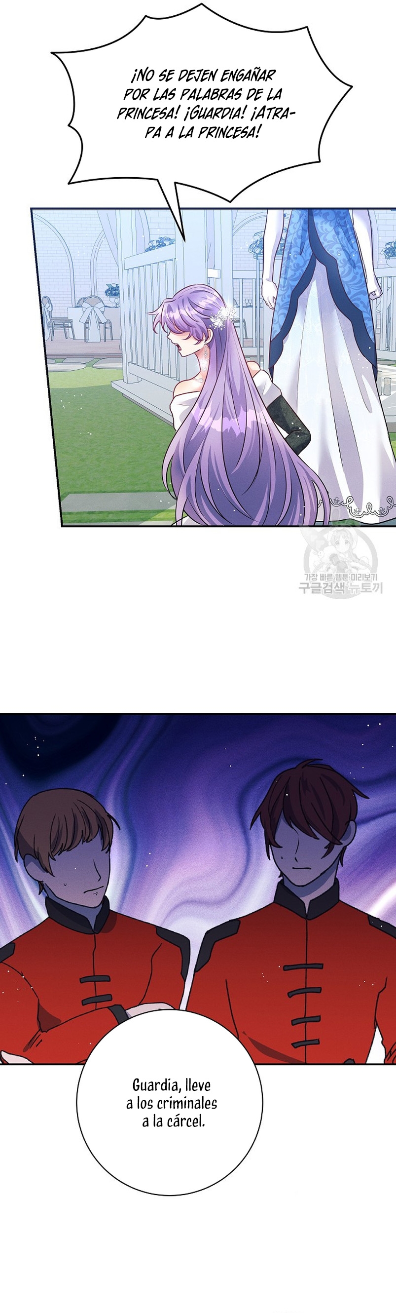 La princesa abandonada se rebelará Capítulo 71 - Página 18