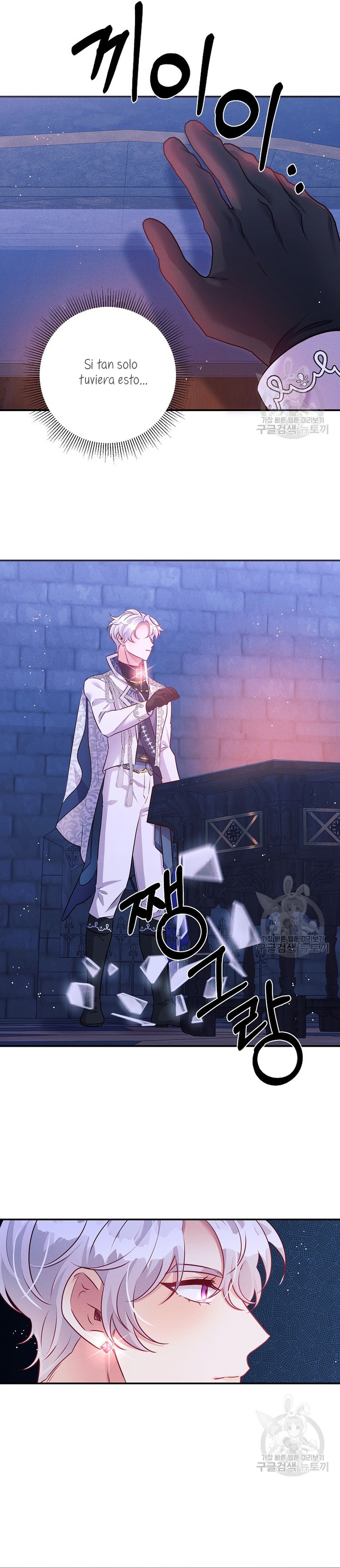 La princesa abandonada se rebelará Capítulo 71 - Página 21