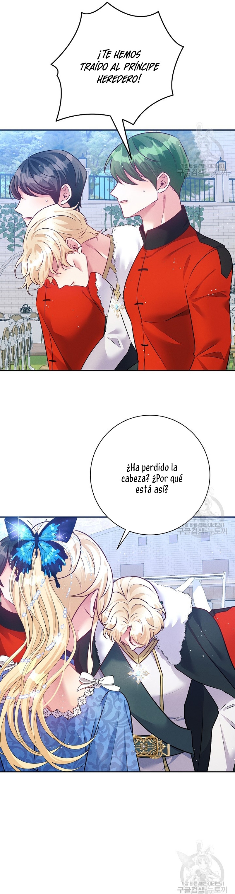 La princesa abandonada se rebelará Capítulo 71 - Página 23