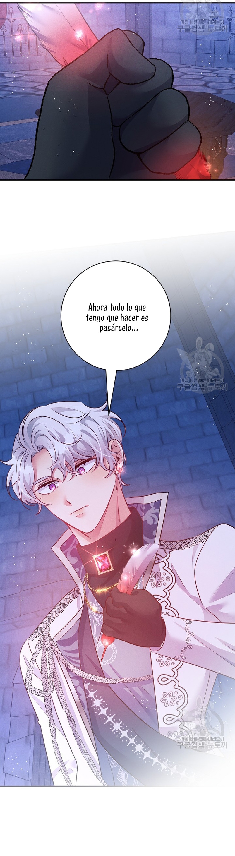 La princesa abandonada se rebelará Capítulo 71 - Página 25