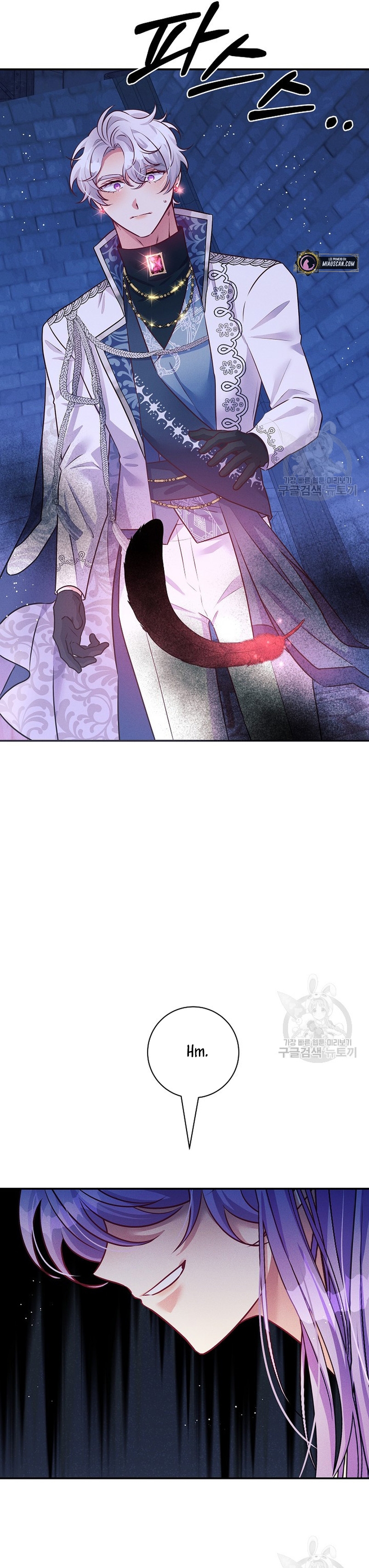 La princesa abandonada se rebelará Capítulo 71 - Página 27