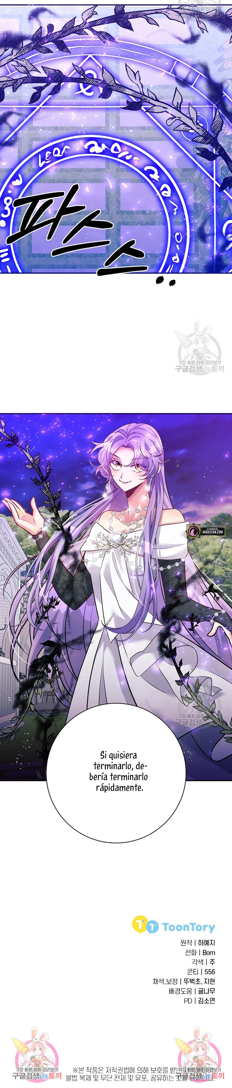 La princesa abandonada se rebelará Capítulo 71 - Página 29