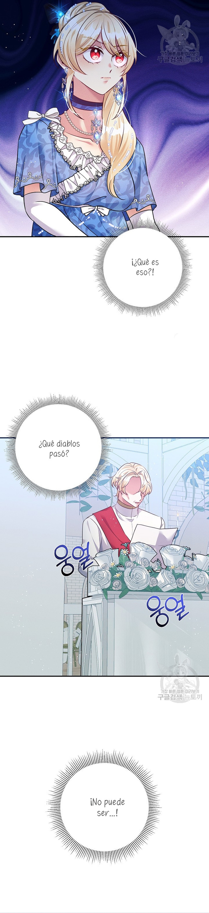 La princesa abandonada se rebelará Capítulo 71 - Página 4