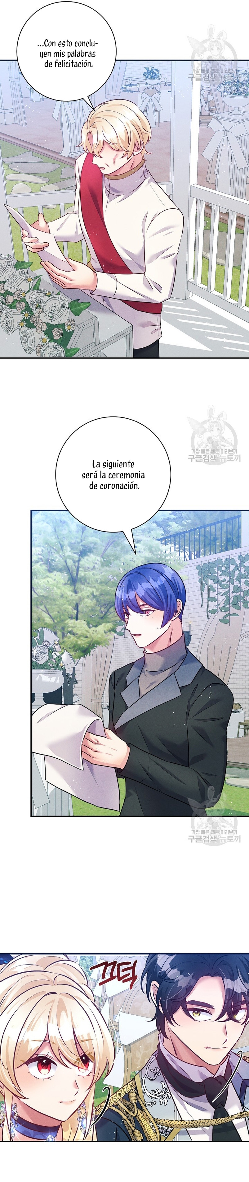 La princesa abandonada se rebelará Capítulo 71 - Página 7