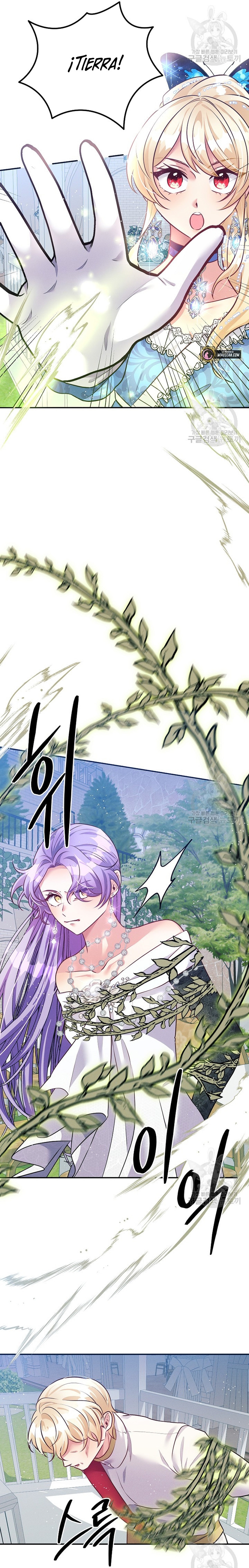 La princesa abandonada se rebelará Capítulo 71 - Página 9