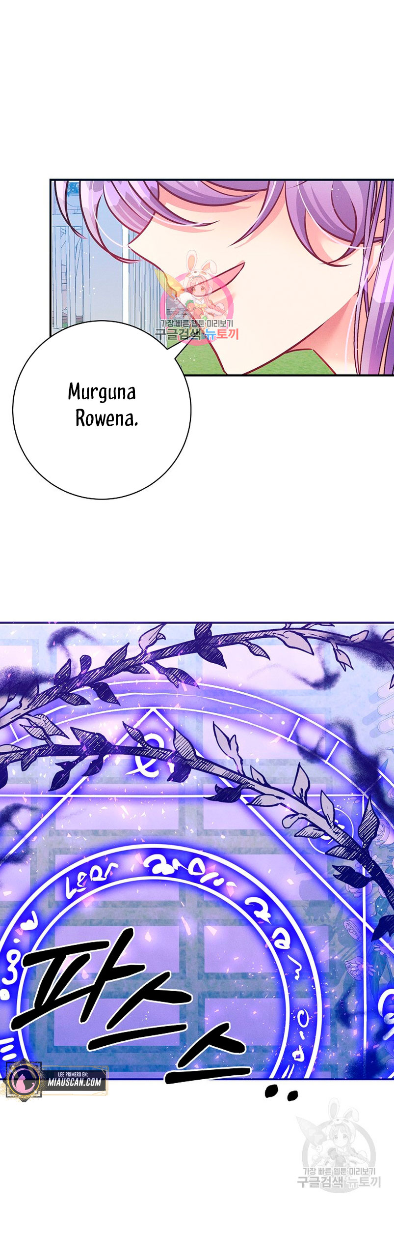 La princesa abandonada se rebelará Capítulo 72 - Página 3