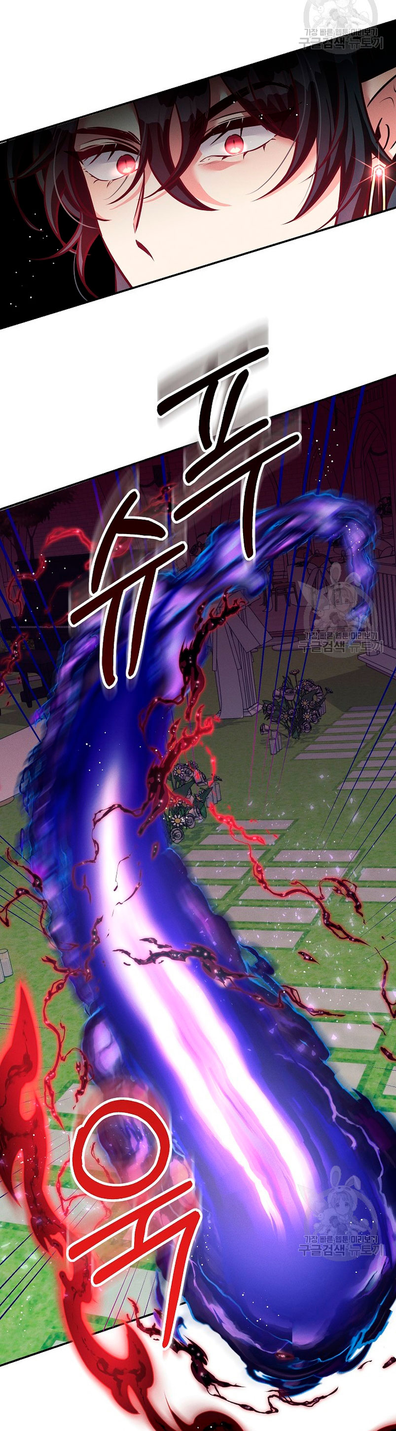 La princesa abandonada se rebelará Capítulo 72 - Página 33