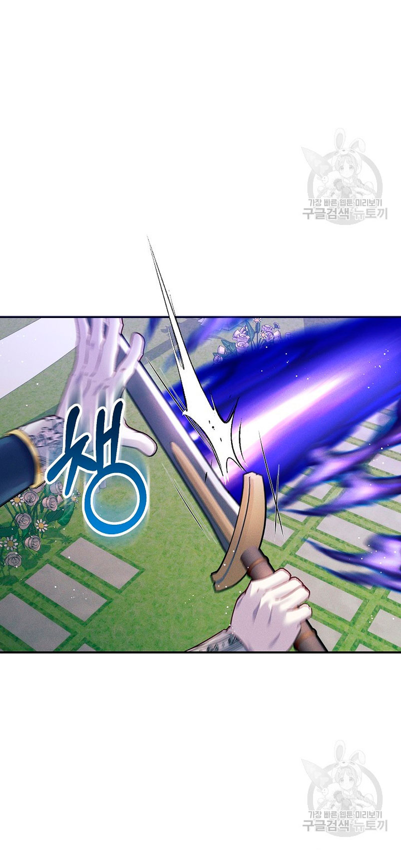 La princesa abandonada se rebelará Capítulo 72 - Página 41