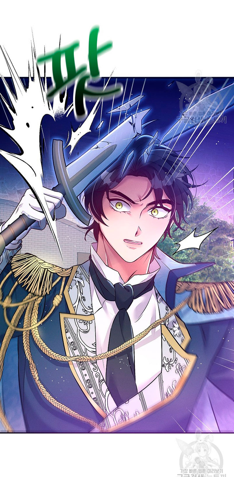 La princesa abandonada se rebelará Capítulo 72 - Página 44