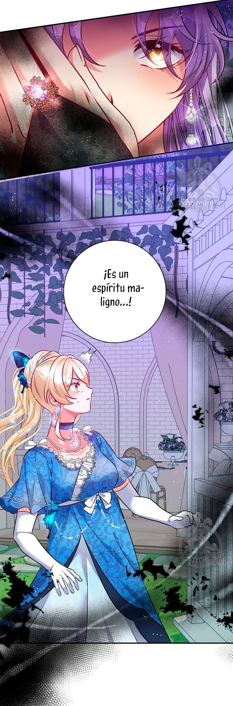 La princesa abandonada se rebelará Capítulo 72 - Página 7