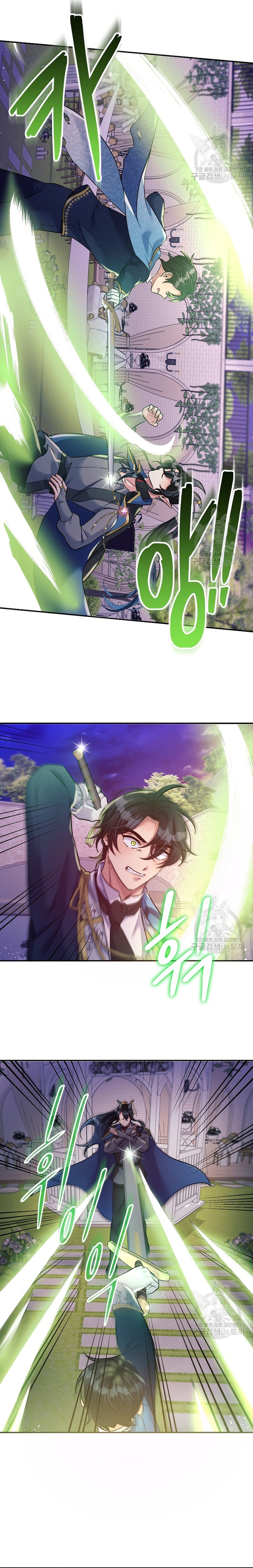 La princesa abandonada se rebelará Capítulo 73 - Página 12