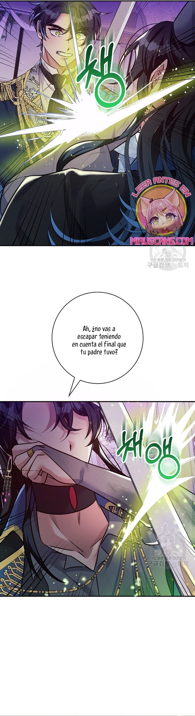 La princesa abandonada se rebelará Capítulo 73 - Página 15