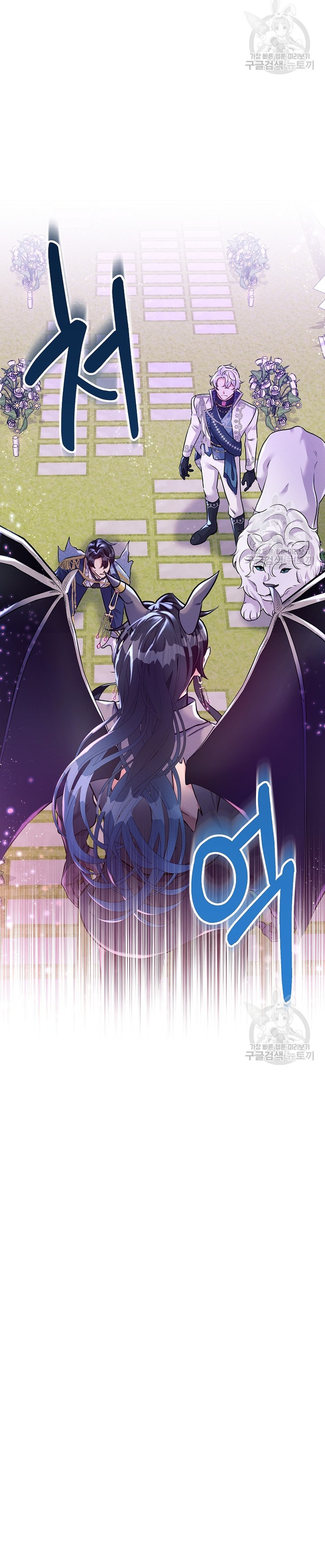 La princesa abandonada se rebelará Capítulo 73 - Página 24