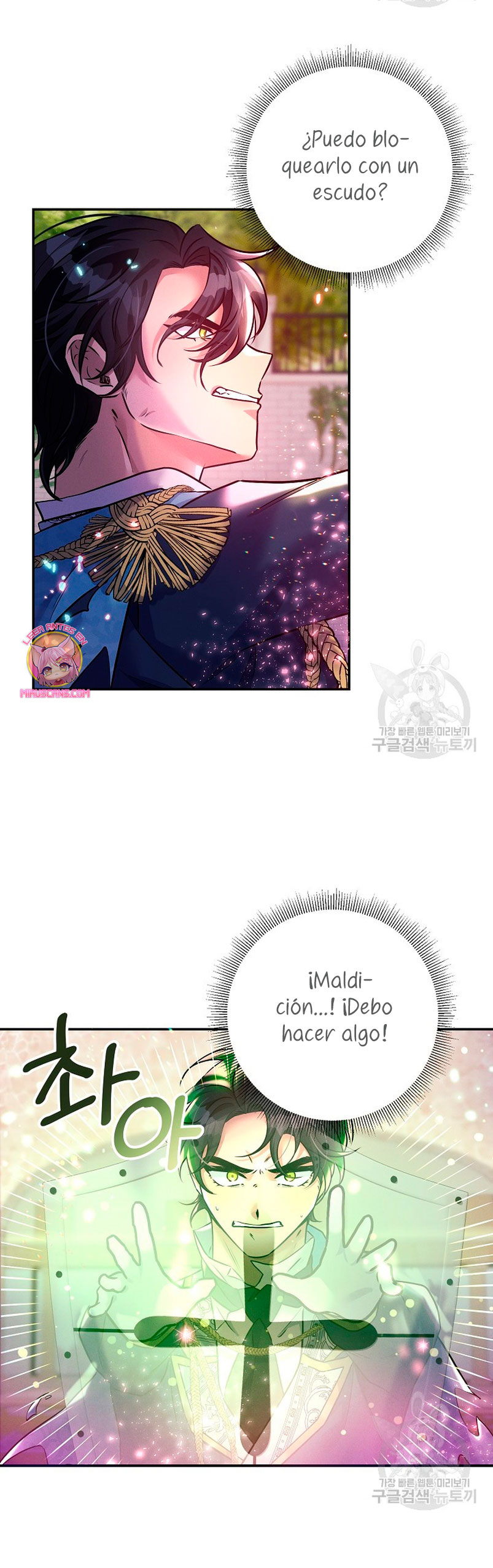 La princesa abandonada se rebelará Capítulo 74 - Página 11