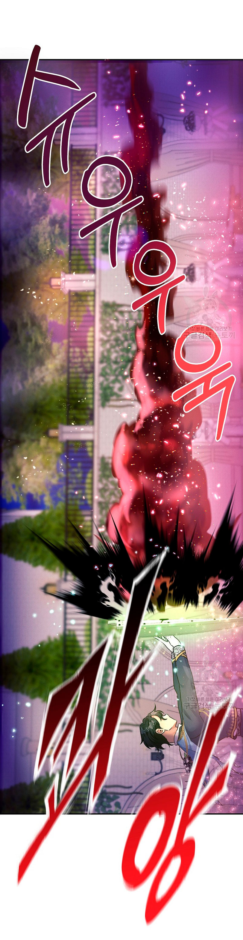 La princesa abandonada se rebelará Capítulo 74 - Página 12