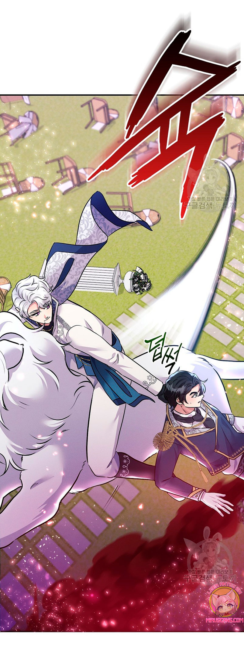 La princesa abandonada se rebelará Capítulo 74 - Página 16