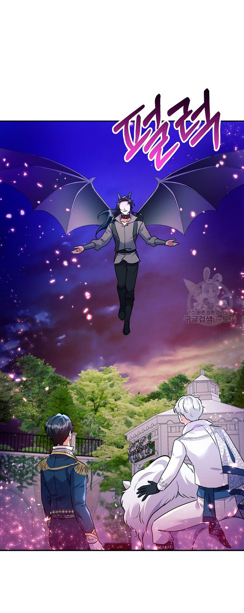 La princesa abandonada se rebelará Capítulo 74 - Página 19