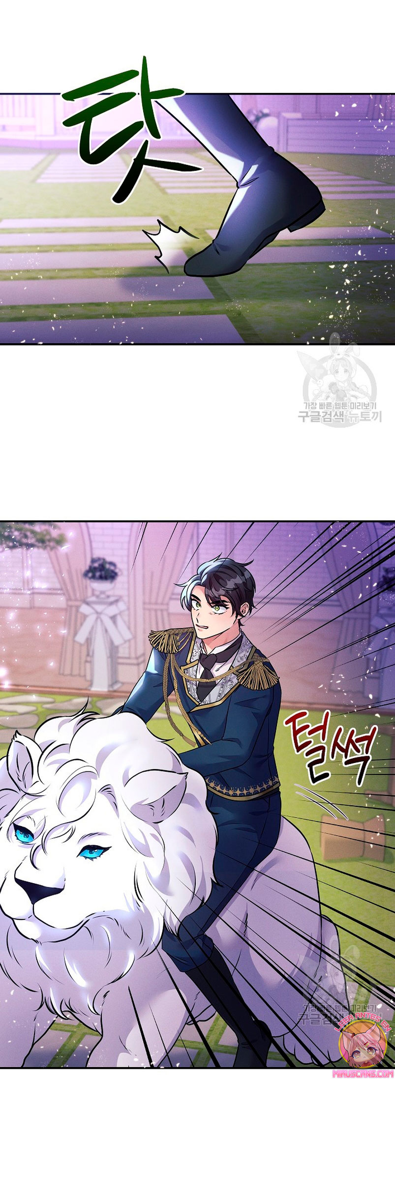 La princesa abandonada se rebelará Capítulo 74 - Página 23