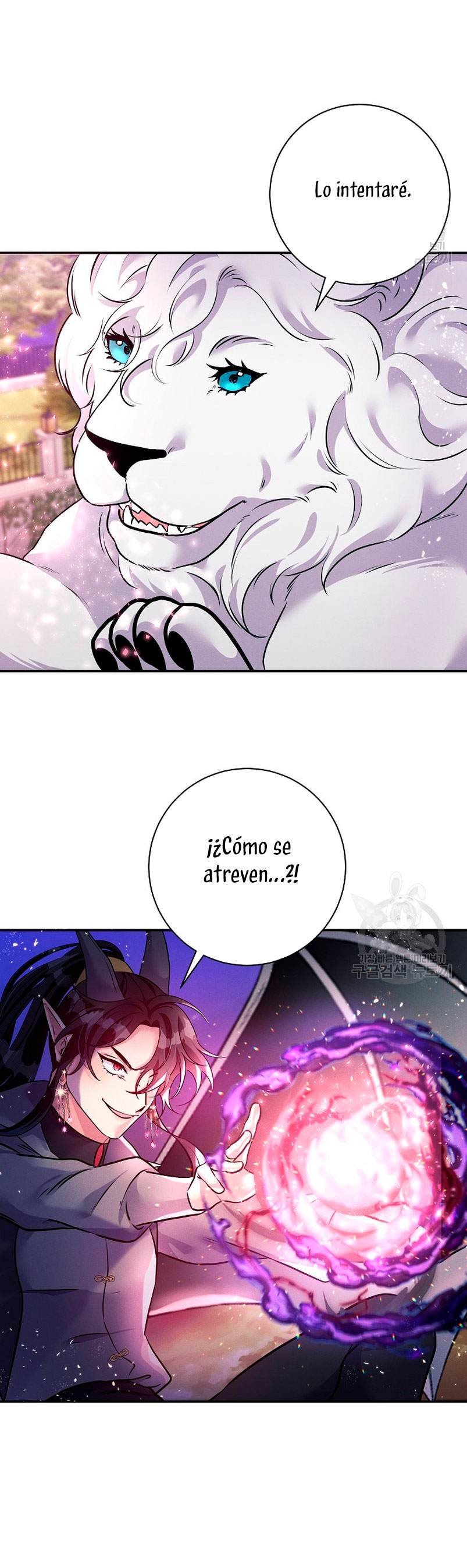 La princesa abandonada se rebelará Capítulo 74 - Página 26