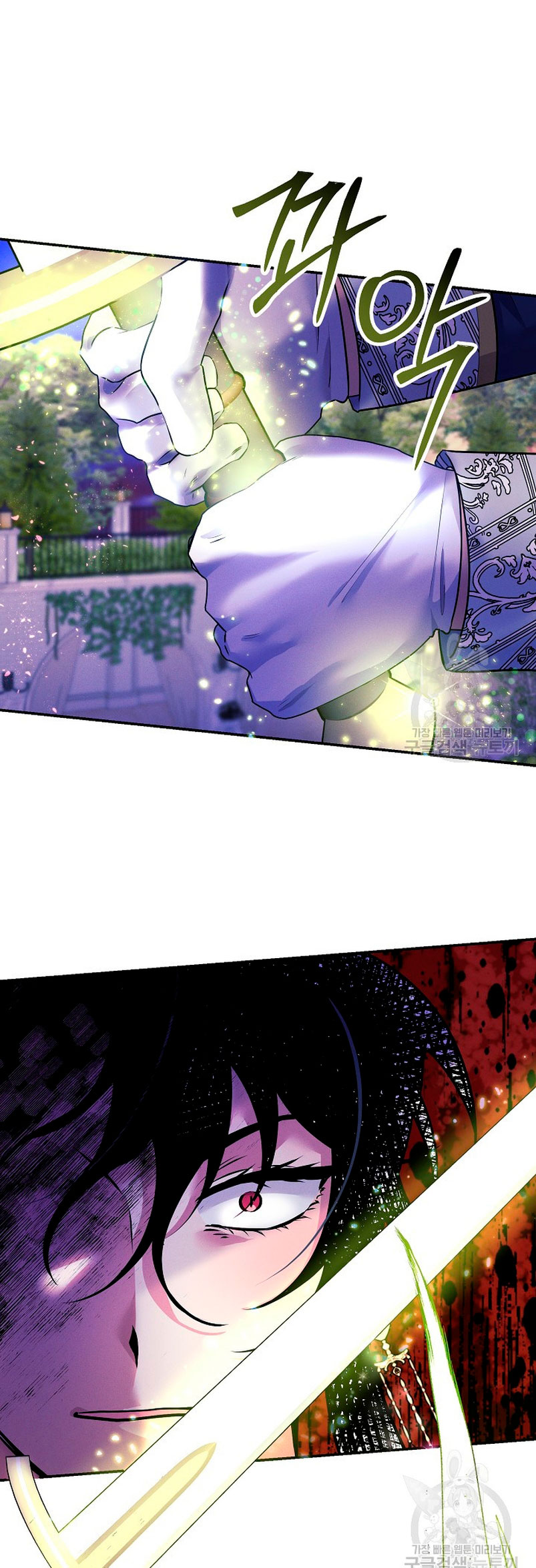 La princesa abandonada se rebelará Capítulo 74 - Página 29