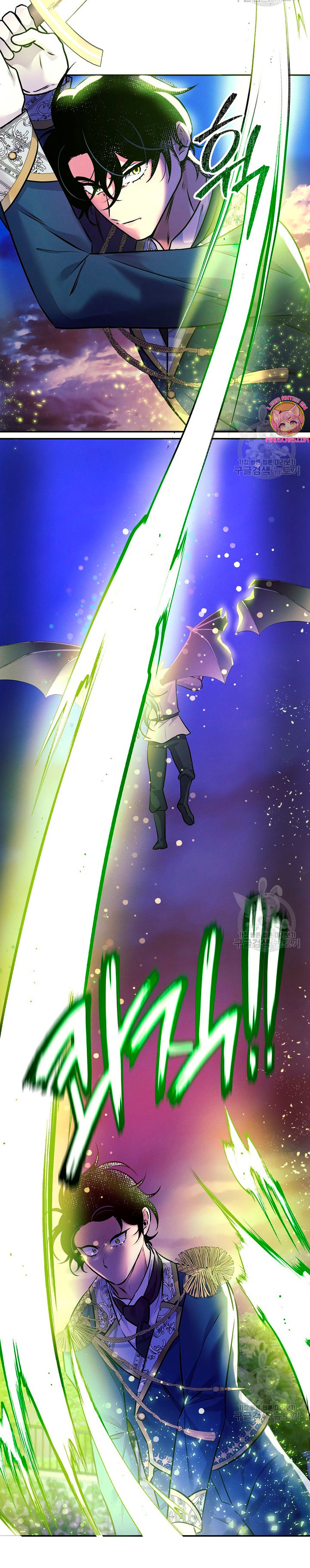 La princesa abandonada se rebelará Capítulo 74 - Página 30