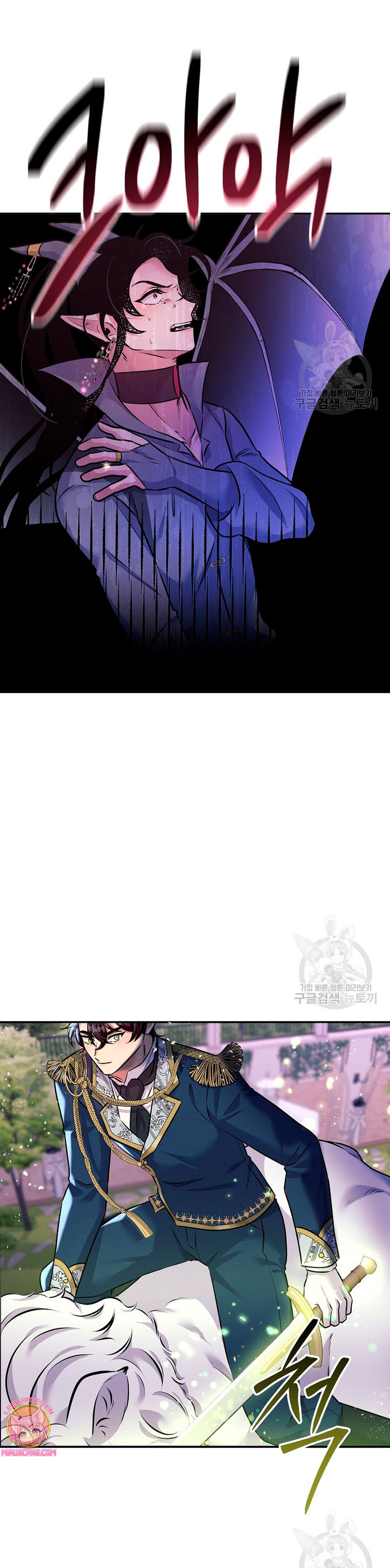 La princesa abandonada se rebelará Capítulo 74 - Página 31