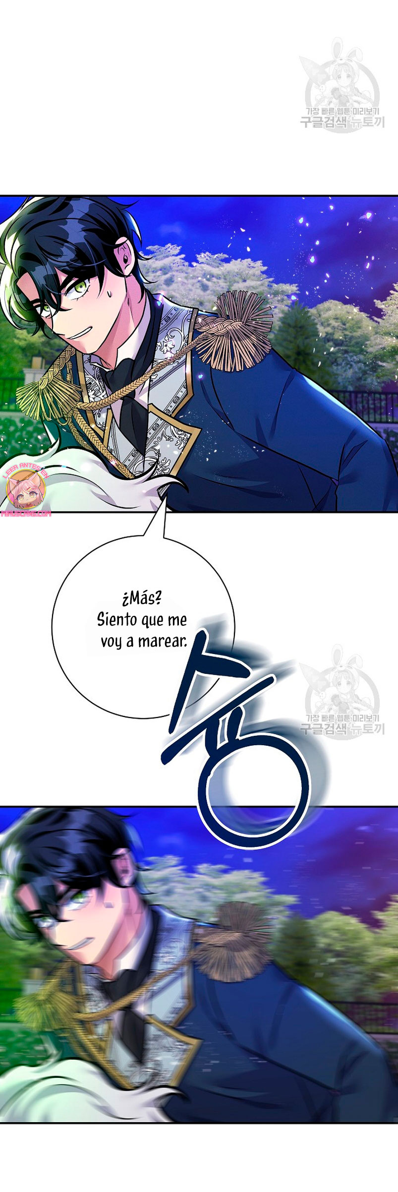 La princesa abandonada se rebelará Capítulo 74 - Página 38