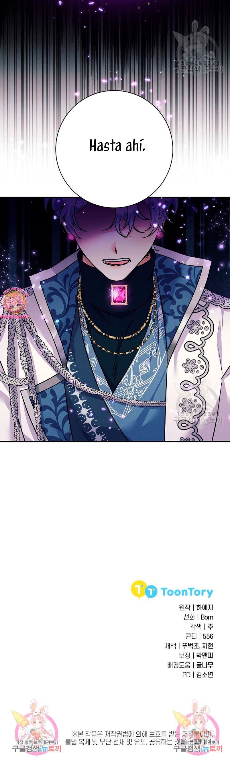 La princesa abandonada se rebelará Capítulo 74 - Página 41