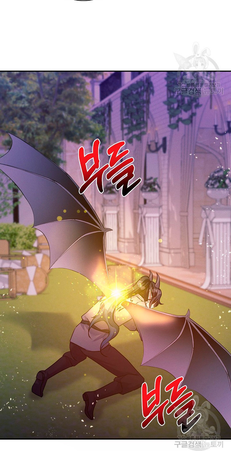 La princesa abandonada se rebelará Capítulo 75 - Página 12