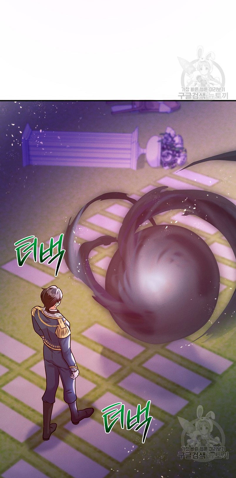 La princesa abandonada se rebelará Capítulo 75 - Página 15