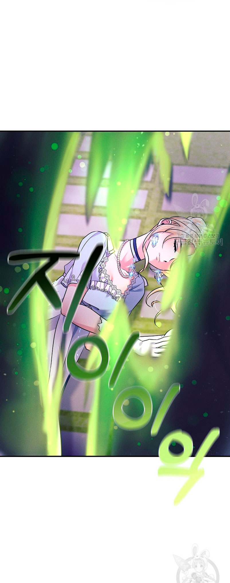 La princesa abandonada se rebelará Capítulo 75 - Página 17