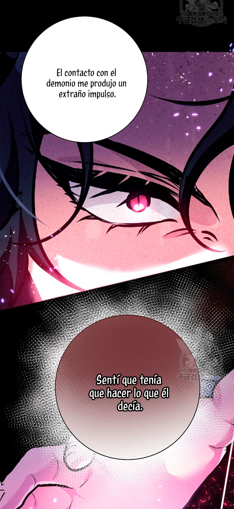 La princesa abandonada se rebelará Capítulo 75 - Página 25