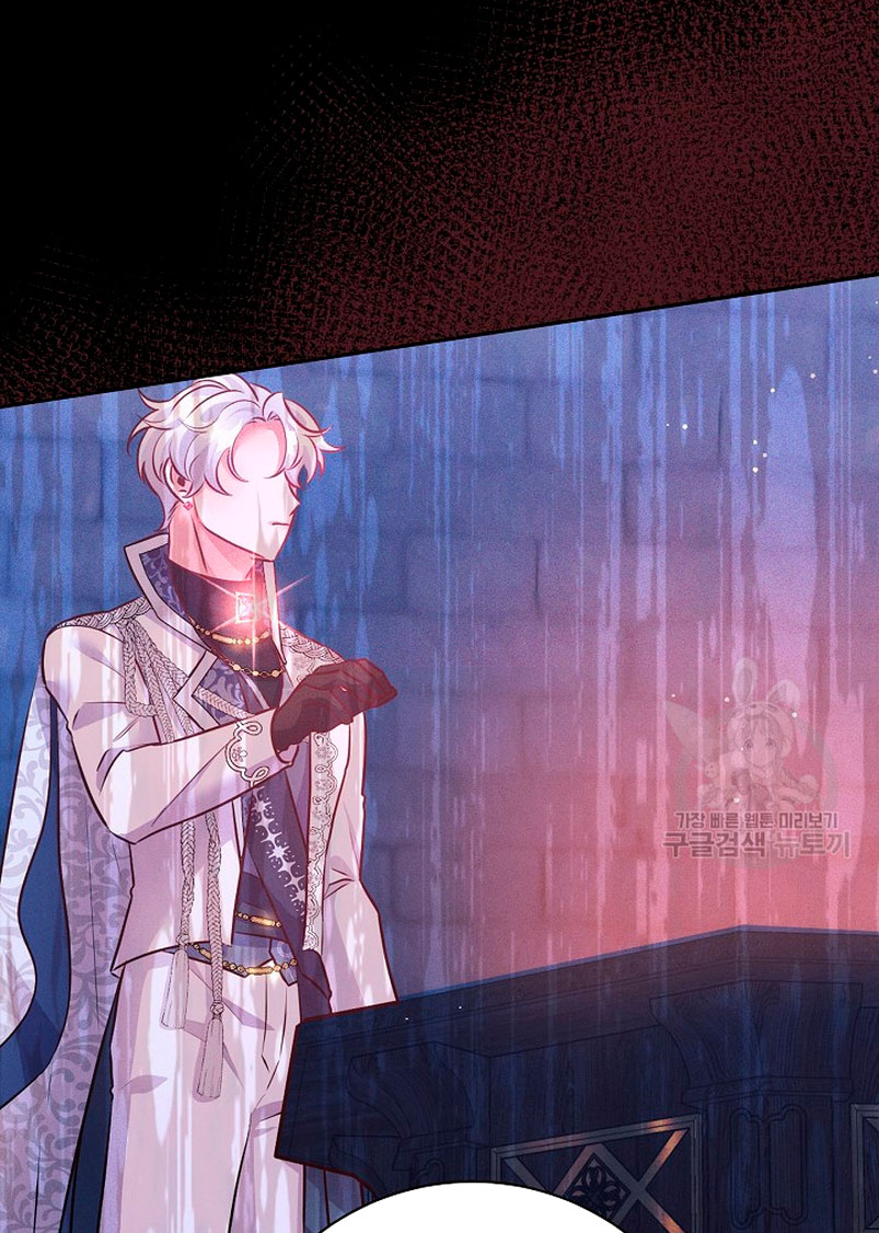 La princesa abandonada se rebelará Capítulo 75 - Página 27