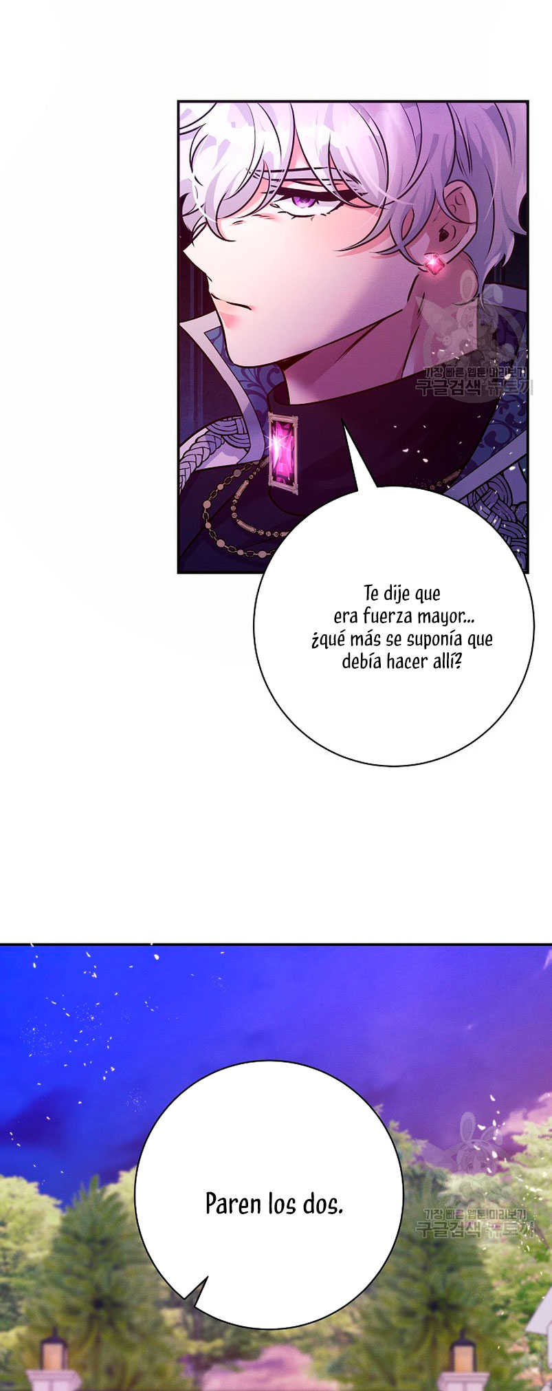 La princesa abandonada se rebelará Capítulo 75 - Página 33