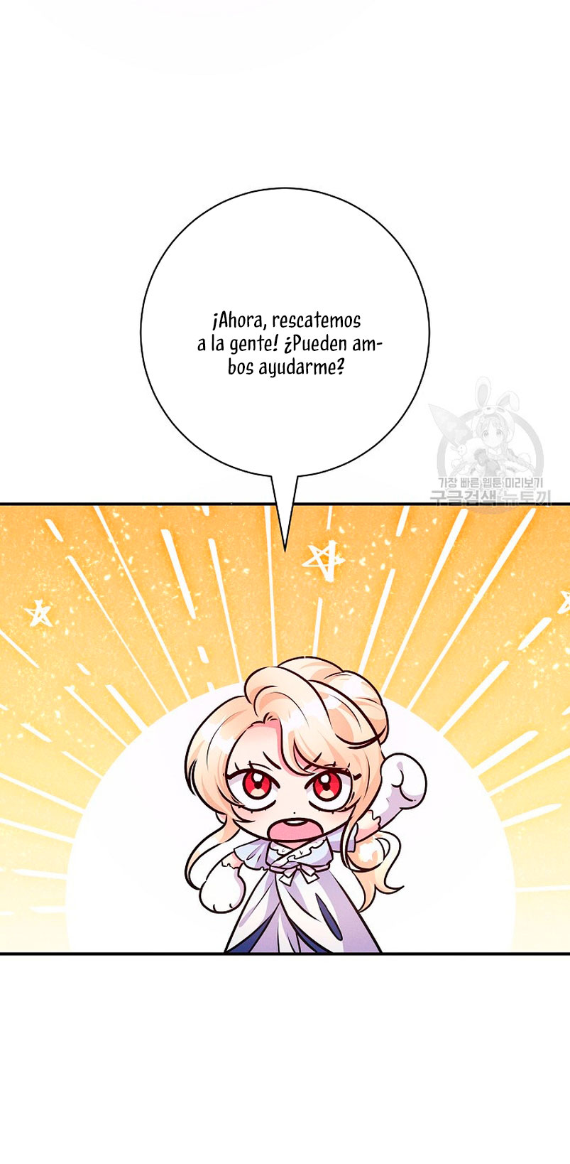 La princesa abandonada se rebelará Capítulo 75 - Página 46