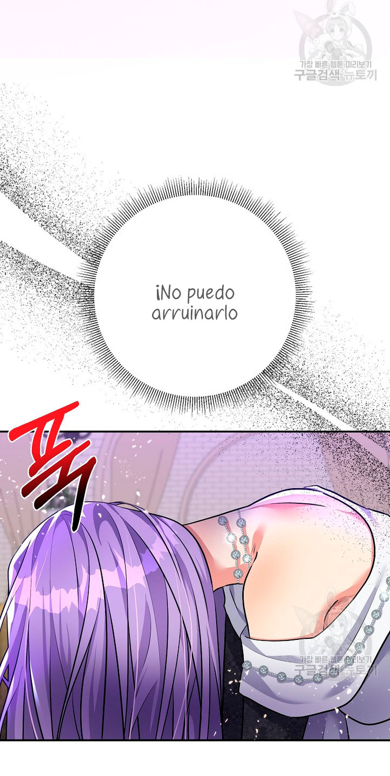 La princesa abandonada se rebelará Capítulo 75 - Página 52