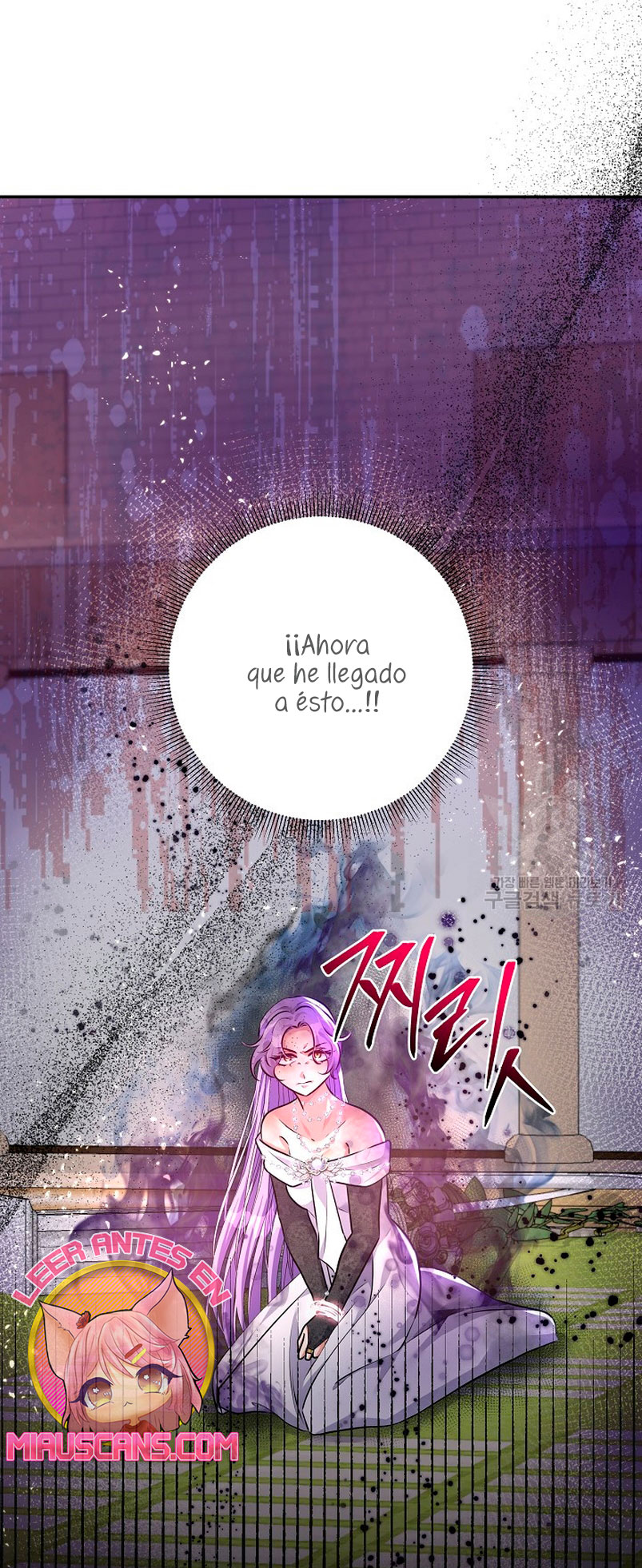 La princesa abandonada se rebelará Capítulo 75 - Página 54