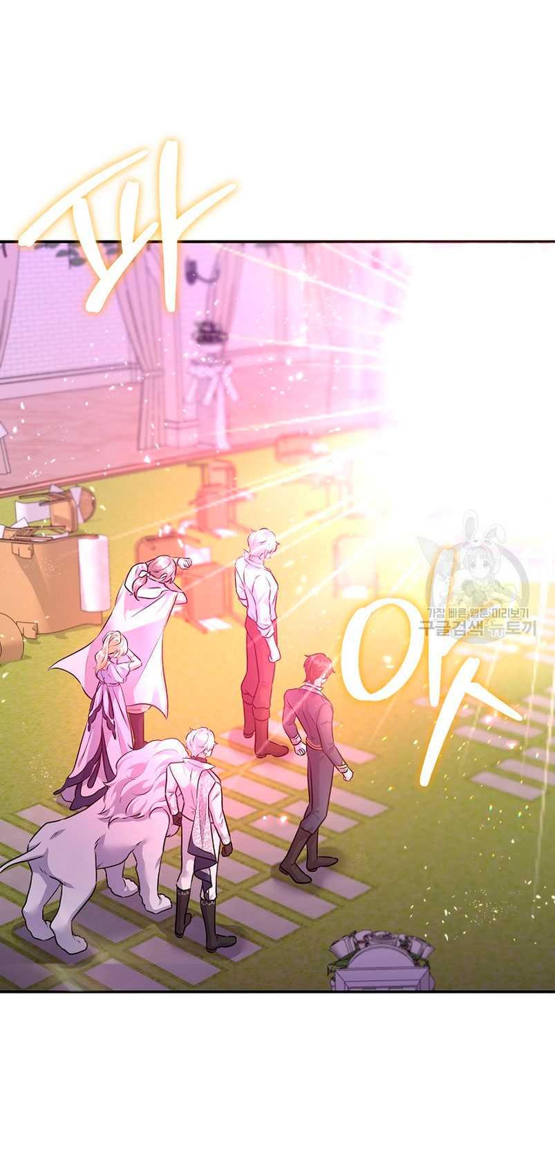 La princesa abandonada se rebelará Capítulo 75 - Página 57